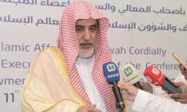 Biography of Sheikh Saleh bin Abdul-Aziz Al Ash-Sheikh – by Amir Al-Athari