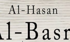 Short Biography of Imam Hassan Al-Basri رحمہ اللہ